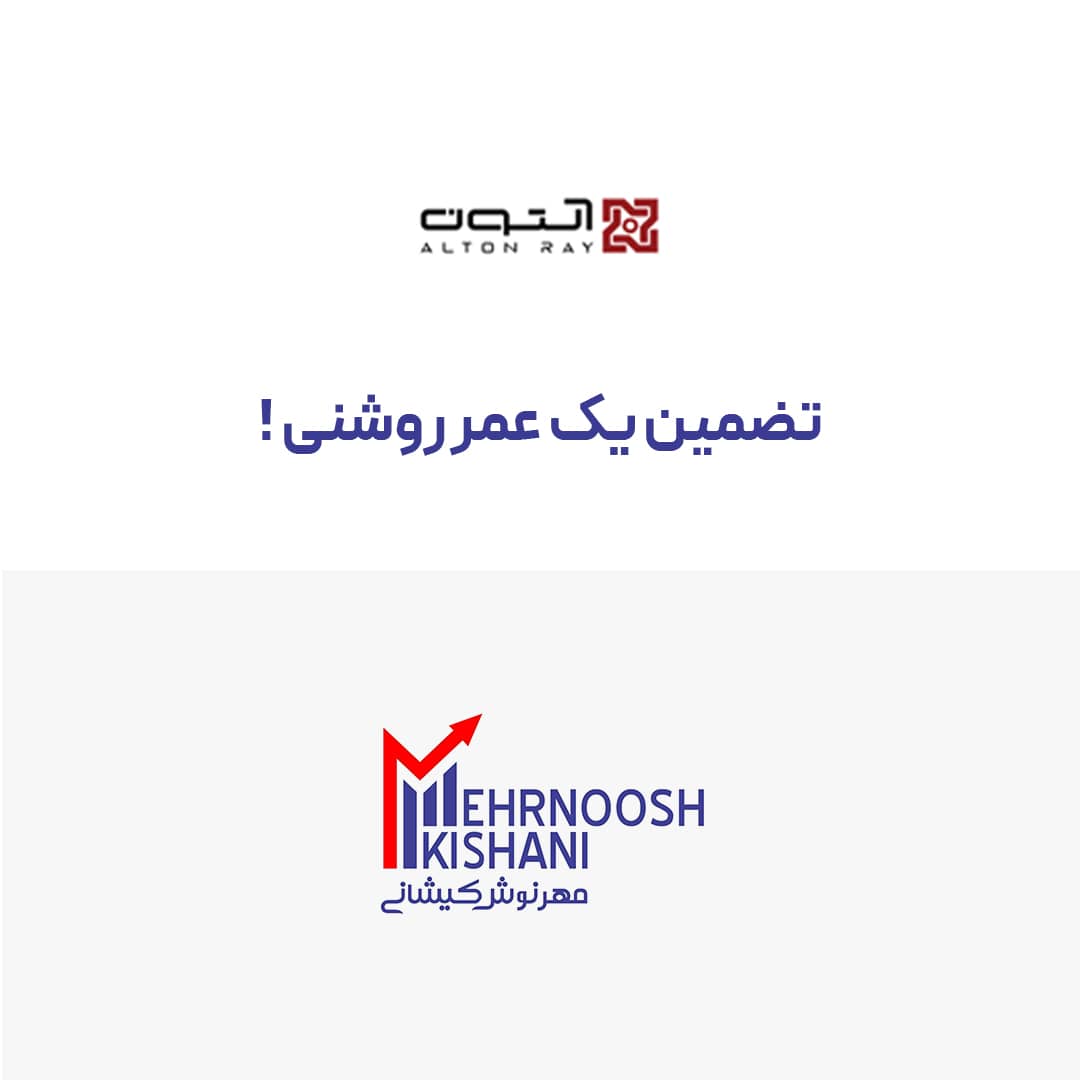 شعار تبلیغاتی 1