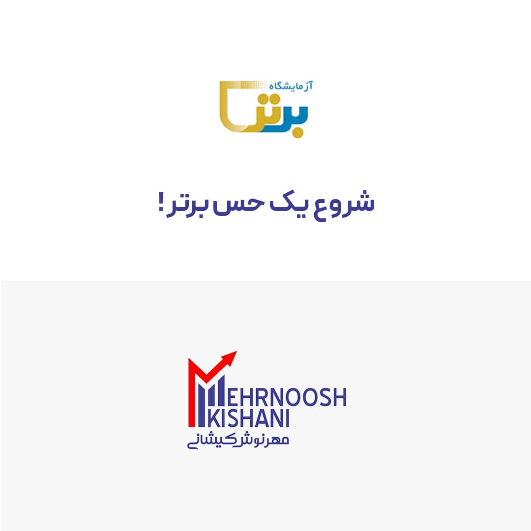 شعار تبلیغاتی 4