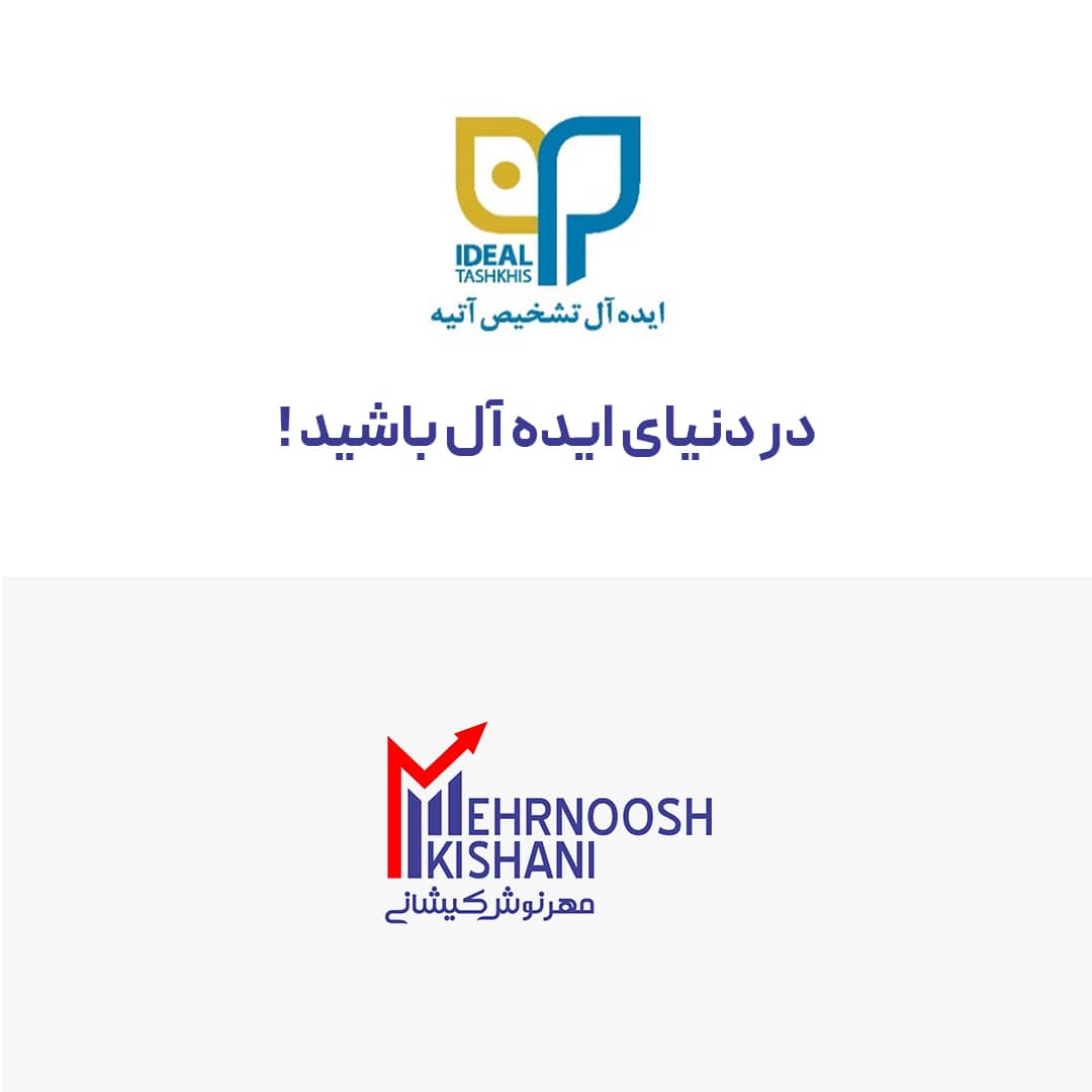 شعار تبلیغاتی 3