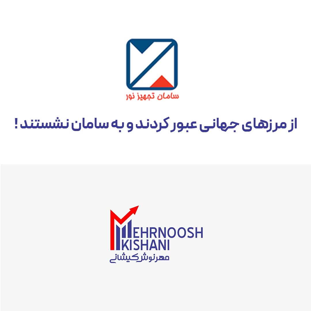 شعار تبلیغاتی 2