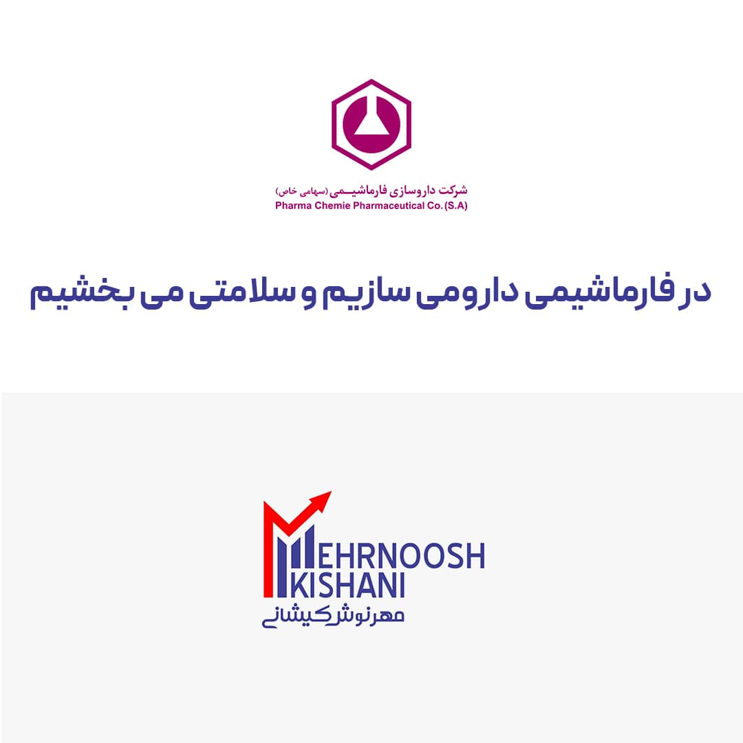 شعار تبلیغاتی 6