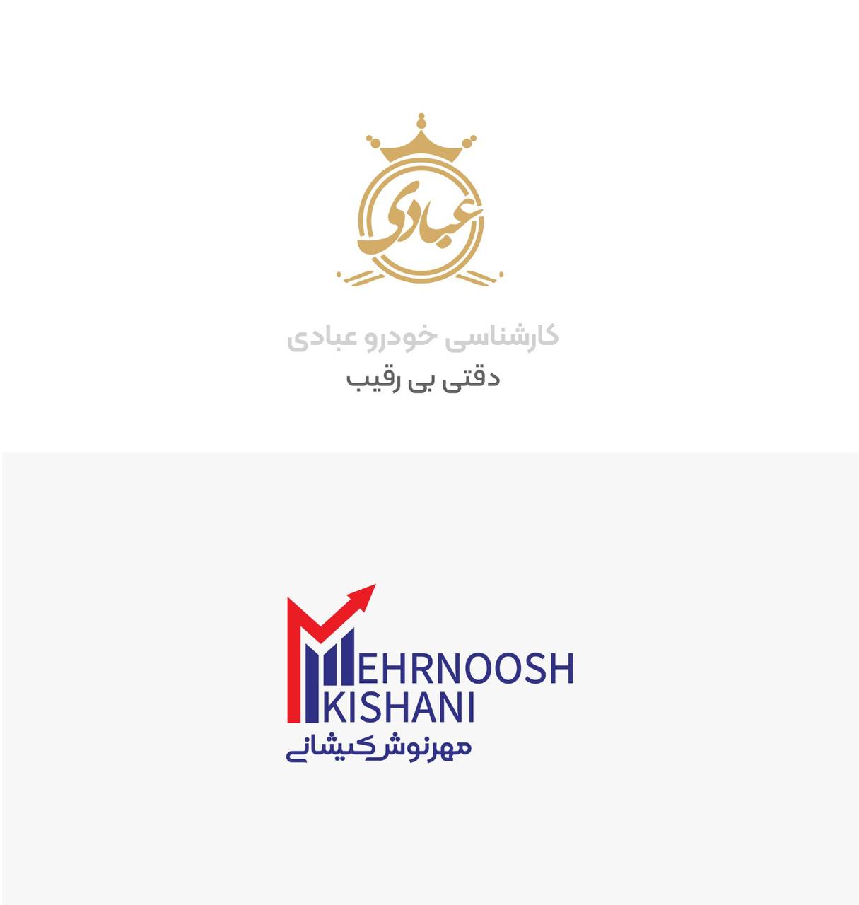 شعار تبلیغاتی 7